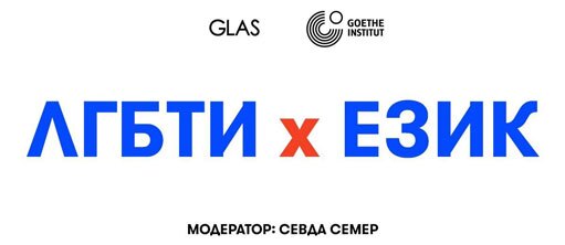 GLAS-Foundation-GI-DiversityDay-Talk