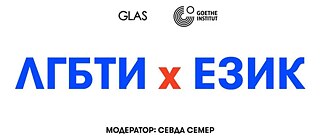 GLAS-Foundation-GI-DiversityDay-Talk