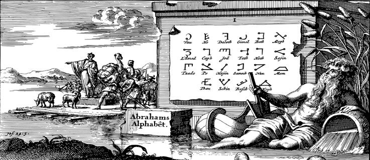 Jan Luyken, Alphabet of Abraham, Enoch and Ezra, Gravure sur papier, 19,5 x 33 cm,  extrait de Wilhelmus Goeree (ed.), Joodse Oudheden (Jewish Antiquities), Amsterdam, 1690