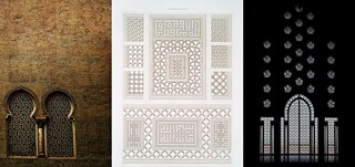 Links und rechts: deux exemples de machrabiyyas, photographies libres de droit Pixabay.  In der Mitte: Arabesques : grillages en bois tourné, avec inscriptions koufiques ; Prisse d’Avennes ; 1877 ; 45 x 31.5cm ; The Miriam and Ira D. Wallach Division of Art, Prints and Photographs: Art & Architecture Collection, The New York Public Library