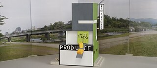 onlineKamogawa, Photo: Lukas Kötz © onlineKamogawa, Photo: Lukas Kötz onlineKamogawa, Photo: Lukas Kötz