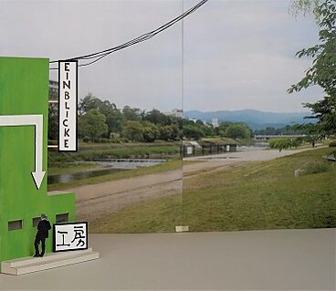 onlineKamogawa, Photo: Lukas Kötz