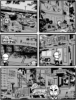 Sascha Hommer: In China 