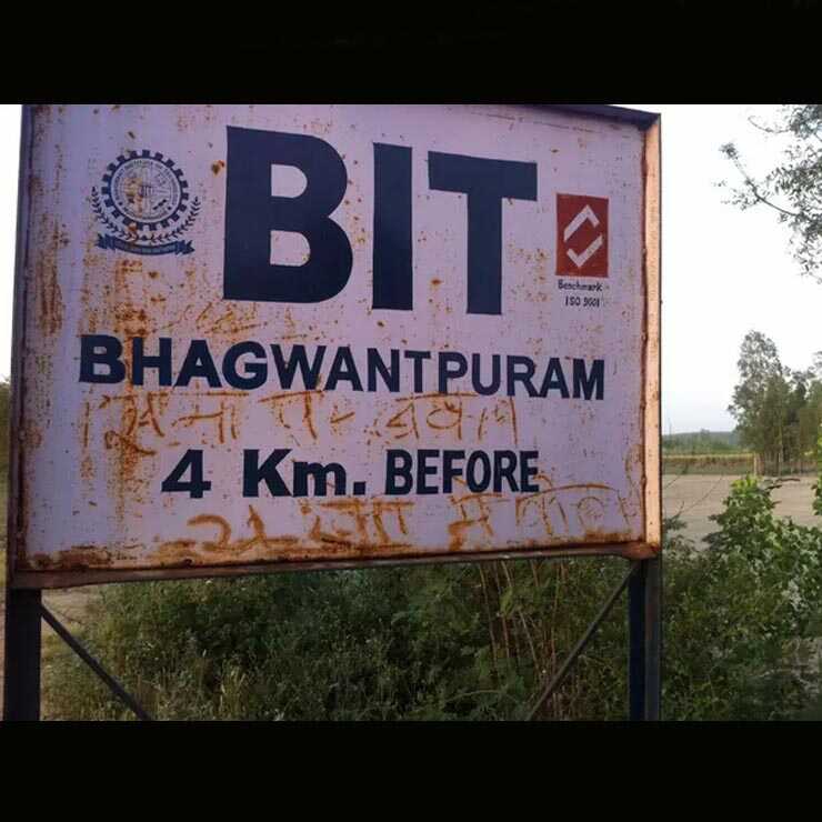« BIT Bhagwantpuram – 4 km avant » : Il existe de nombreuses façons de perdre ses repères. Par exemple, en voyant un panneau expressif tel que celui-ci. Il s’agit d’un moyen efficace d’informer sur l’emplacement d’une école d’ingénieurs à proximité. Donner des indications est toujours une affaire délicate.