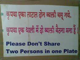 “Please don't share two persons in one plate”: A message can sometimes be lost in translation. This signboard instructs patrons in three languages – Marathi, Hindi, and English – to adhere to the restaurant policy regarding sharing meals. It is, however, not easy to share three languages on one signboard.
