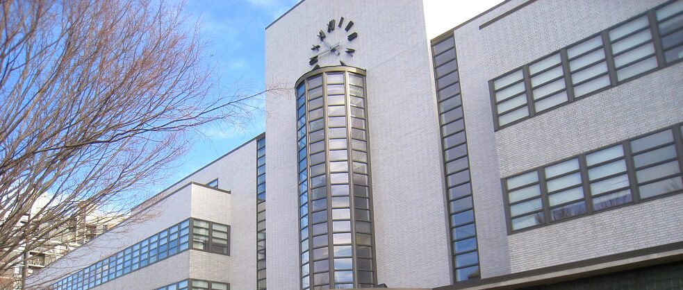 B and B Chemical Company, Cambridge, Mass, USA, known as the "Polaroid Building" 