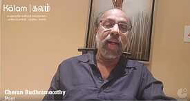 Charan Rudhramoorty