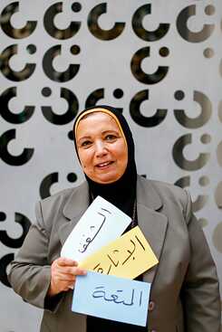 Fagr Farag Salem Ibrahim Social Pedagogue, Alexandria