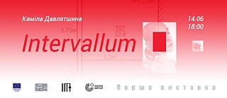 Intervallum. Kamilla Dawljatschina
