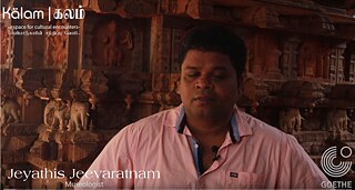 Jeyathis Jeevaratnam