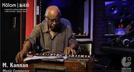 M. Kannan