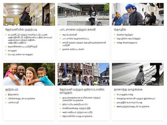 Neue Sprachversion: Tamil