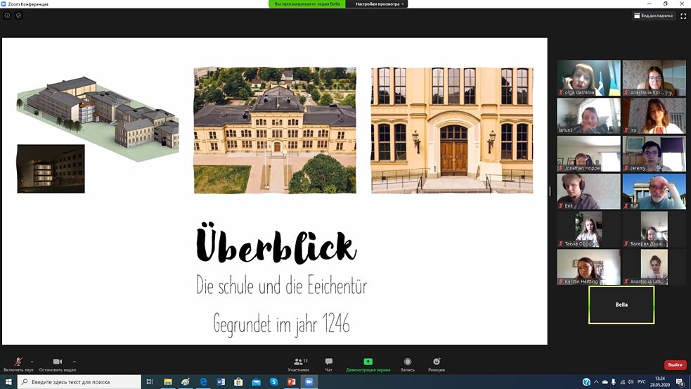 Virtuelle Jugendbegehung Schweden-Ukraine