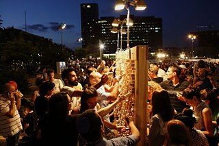 Desaparece el muro en Tel Aviv