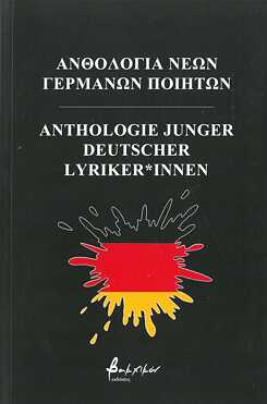 Vakxikon_Anthologie