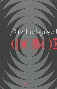 Kurbjuweit