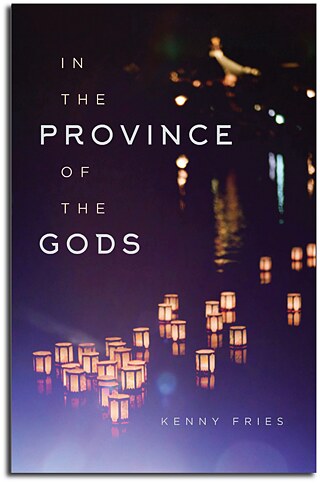 Book cover "In The Province Of The Gods" &copy; © University of Wisconsin Press Book cover "In The Province Of The Gods"