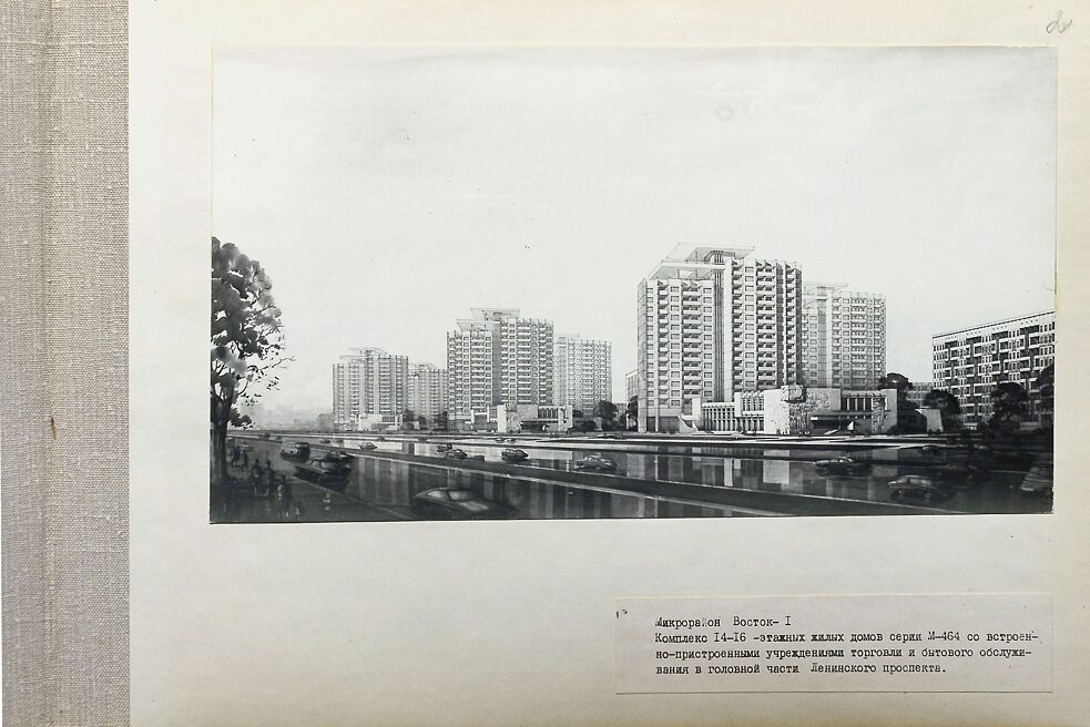 Microdistrict Vostok –I, a complex of 14-16-storey residential buildings of the M-464 series with built-in and attached trade and consumer services on Lenin Avenue in Minsk | Architects: G. Sysoev, I. Popova, I. Zhuravlev (Minskproject), 1971-1972 