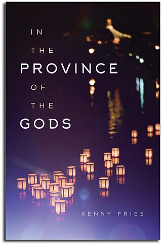 Book cover "In The Province Of The Gods" © © University of Wisconsin Press Book cover "In The Province Of The Gods"