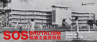 SOS Brutalism—Save the Concrete Monsters!