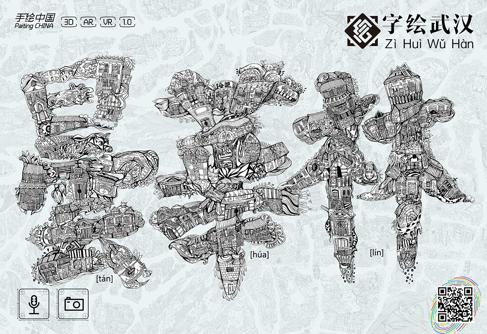 Kunstwerk „Painting Wuhan“