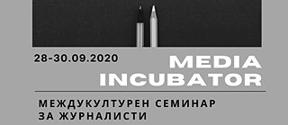Media Incubator
