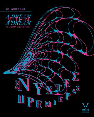 Ein Herz aus Glas &copy; Ein Herz aus Glas