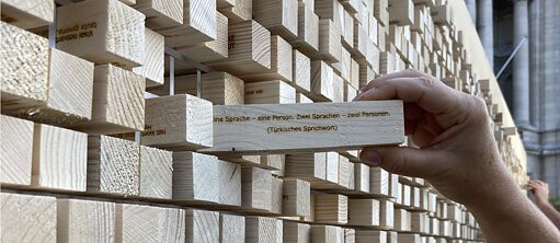 The Disappearing Wall