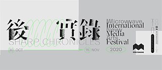 Microwave International New Media Arts Festival 2020