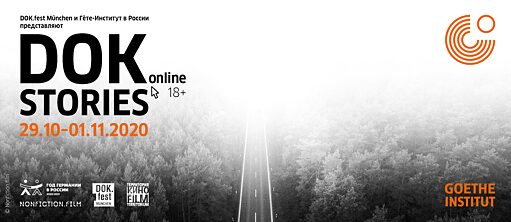 DOKstories