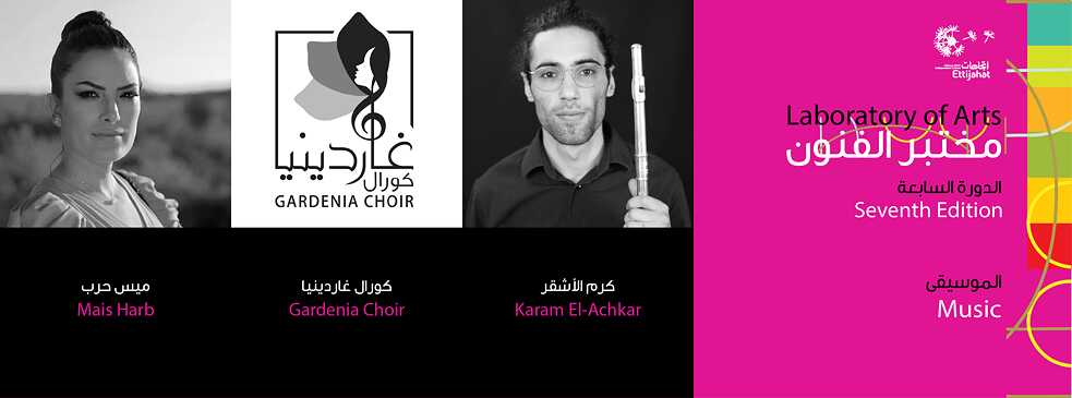 LOA Music
