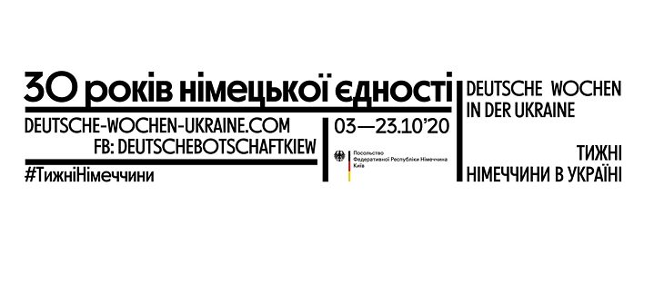 Deutsche Wochen in der Ukraine 2020