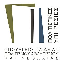  Ministry of Education and Culture (MoEC)