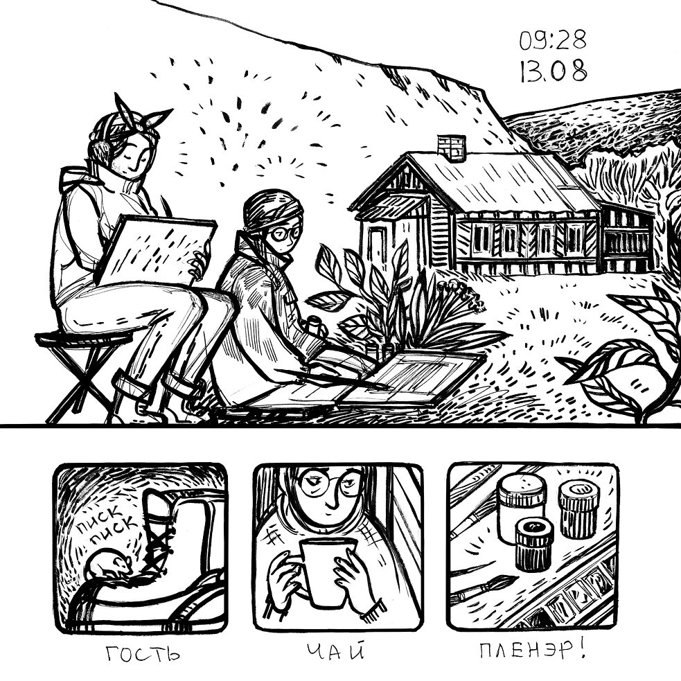 Reise in den Polarural