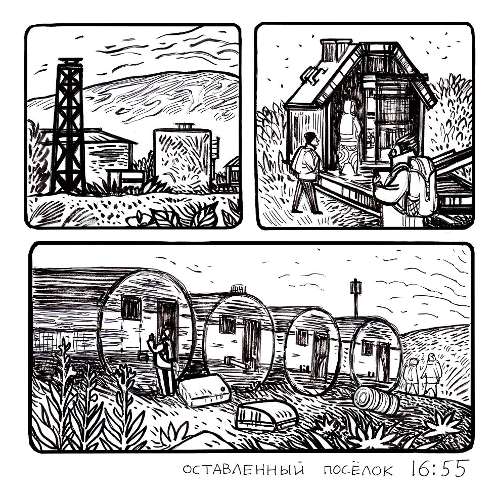 Reise in den Polarural