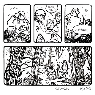 Reise in den Polarural