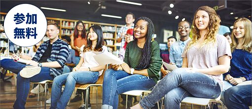 European Higher Education Fair (EHEF)  Webinar series