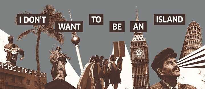 I Don't Want to be an Island (Marc Matter, 2020)