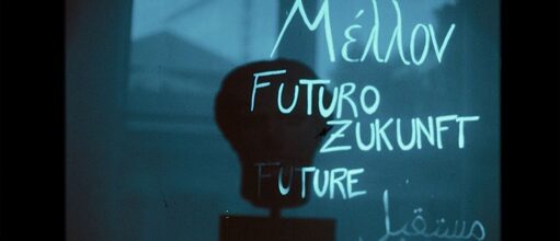 Experimental Film Projection #6