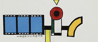 Καρτ ποστάλ & αφίσες