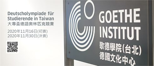 Deutscholympiade für Studierende in Taiwan