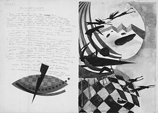 Perspective cinema, sheet 2, explication, plan, interior | V.N. Smyshlyaev, 1985-1986