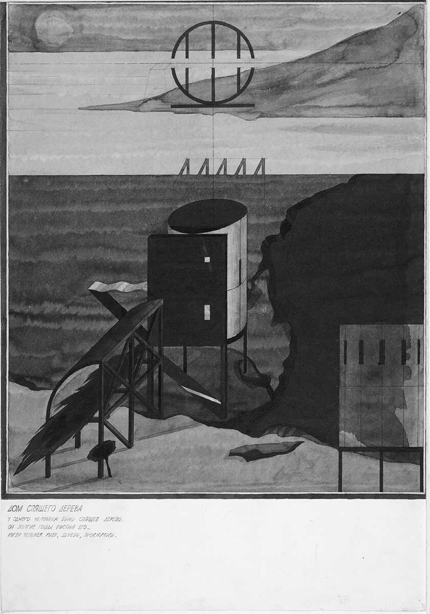 Haus des schlafenden Baumes, Wettbewerbsprojekt für die Zeitschrift „Architektur der UdSSR“ | V. N. Schlaudraff, W. J. Misin. 1985