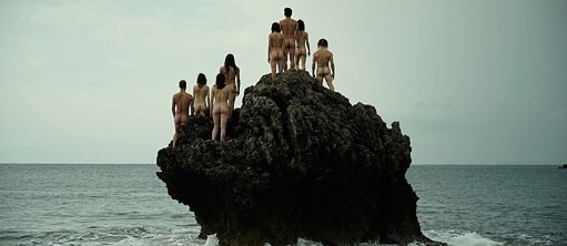 슈테파니 티어쉬의 ‘섬의 몸들’
