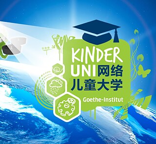 Kinderuni Header