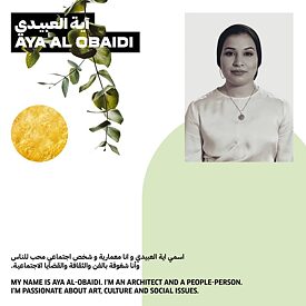 Aya Al Obaidi