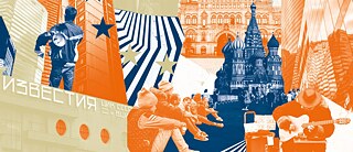 Erzähle mit von Europa - Russland