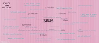 Kairoi Time Auction © sonam