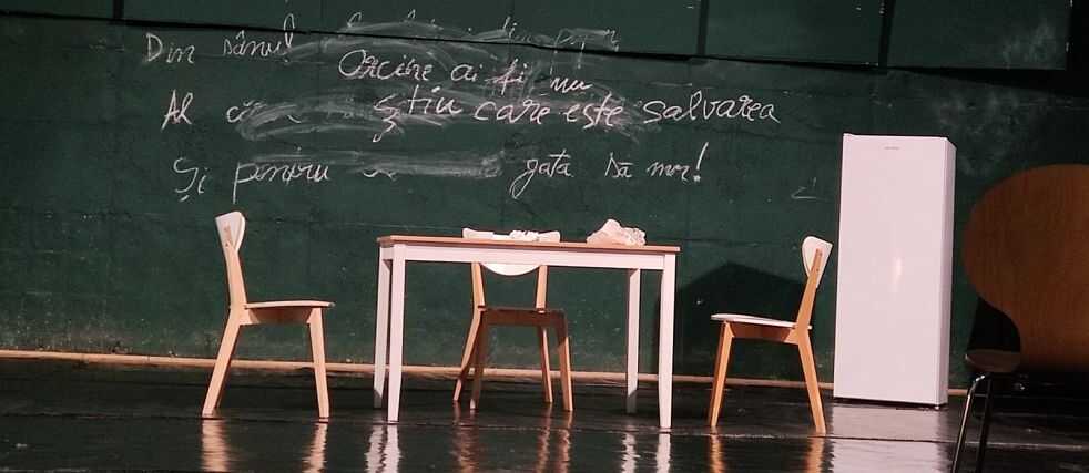 Scena pe care dansăm