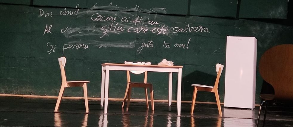 Scena pe care dansăm